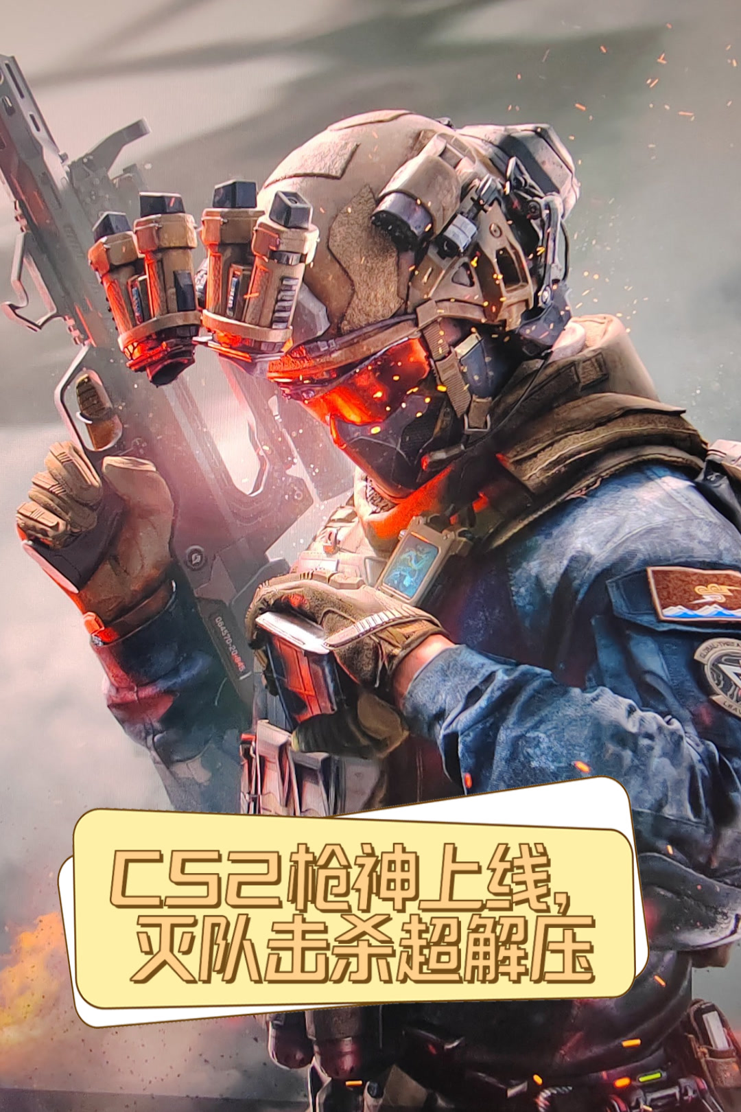 关于CS2战术革新取得奇效,引发战术热潮的信息 关于CS2战术革新取得奇效,引发战术热潮的信息