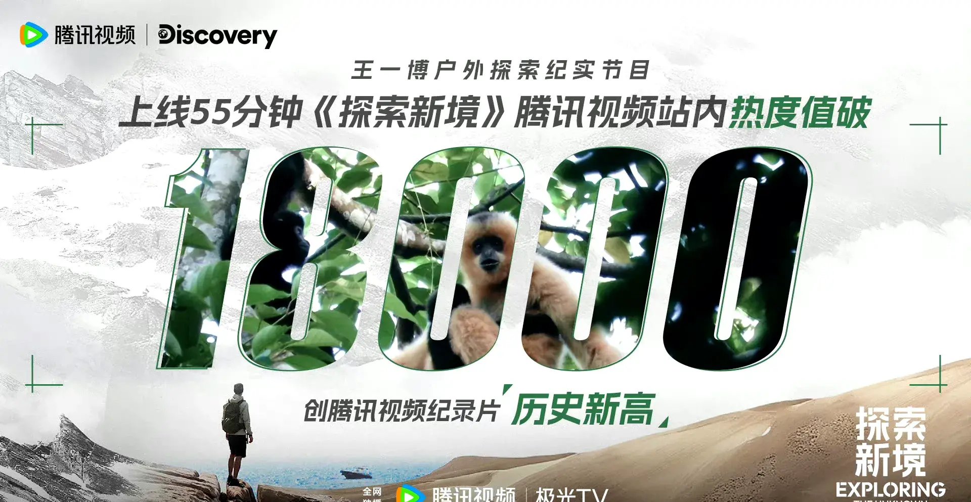 包含奥运会赔率刷新纪录，竞猜热度飙升的词条