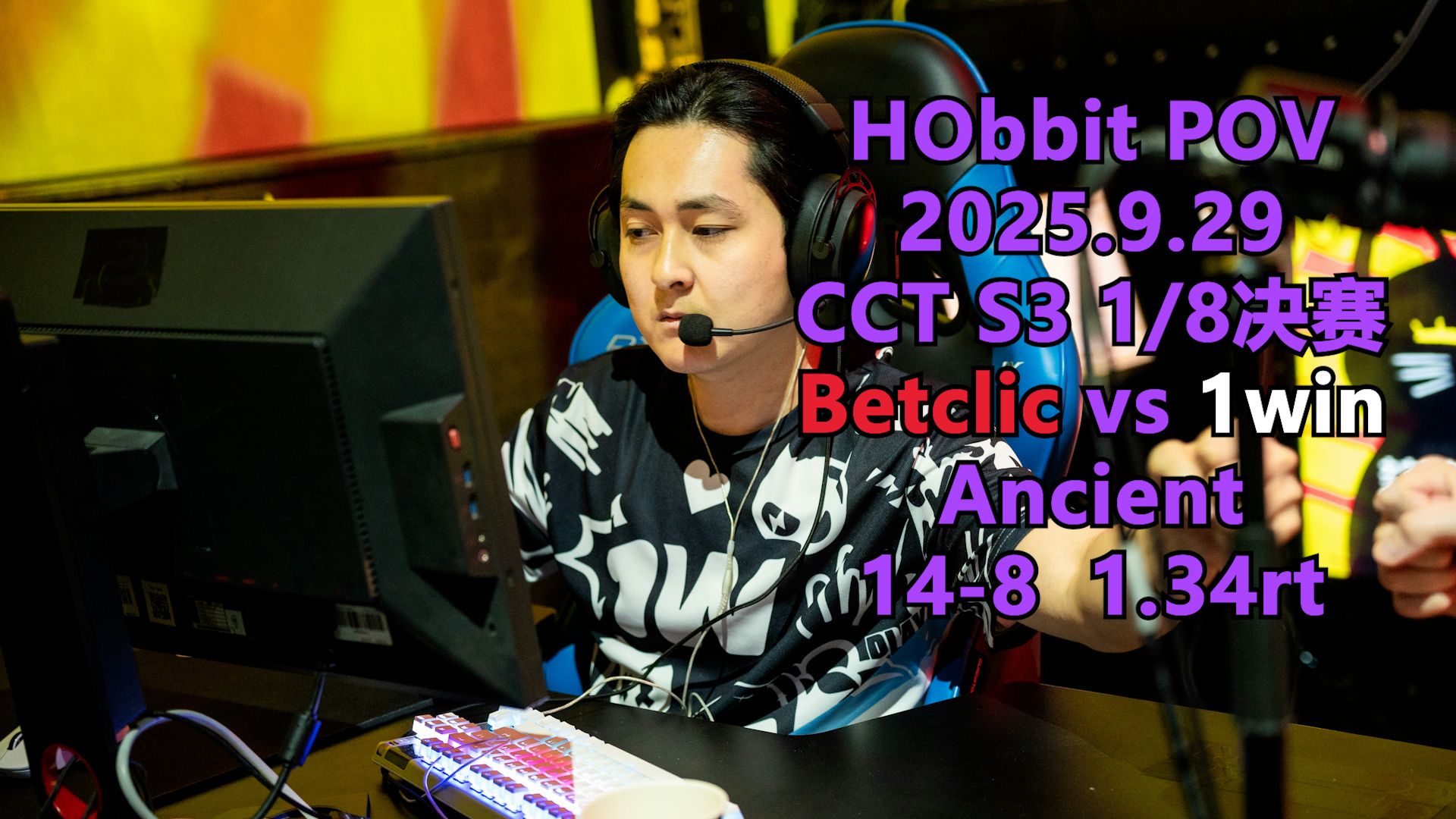 CS2决赛震撼开打，巅峰对决引爆全场的简单介绍