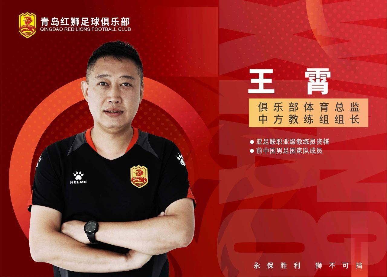 包含足球队主教练发声，誓言带队登顶的词条