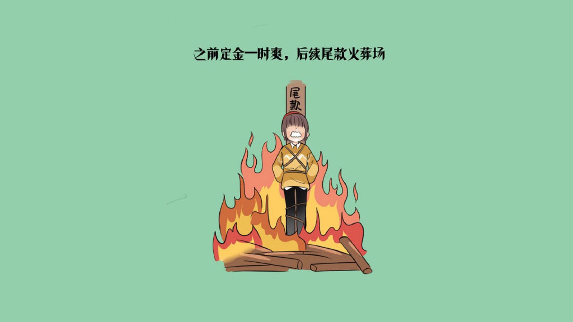 穆勒的夏天，当足球记忆篡改现实
