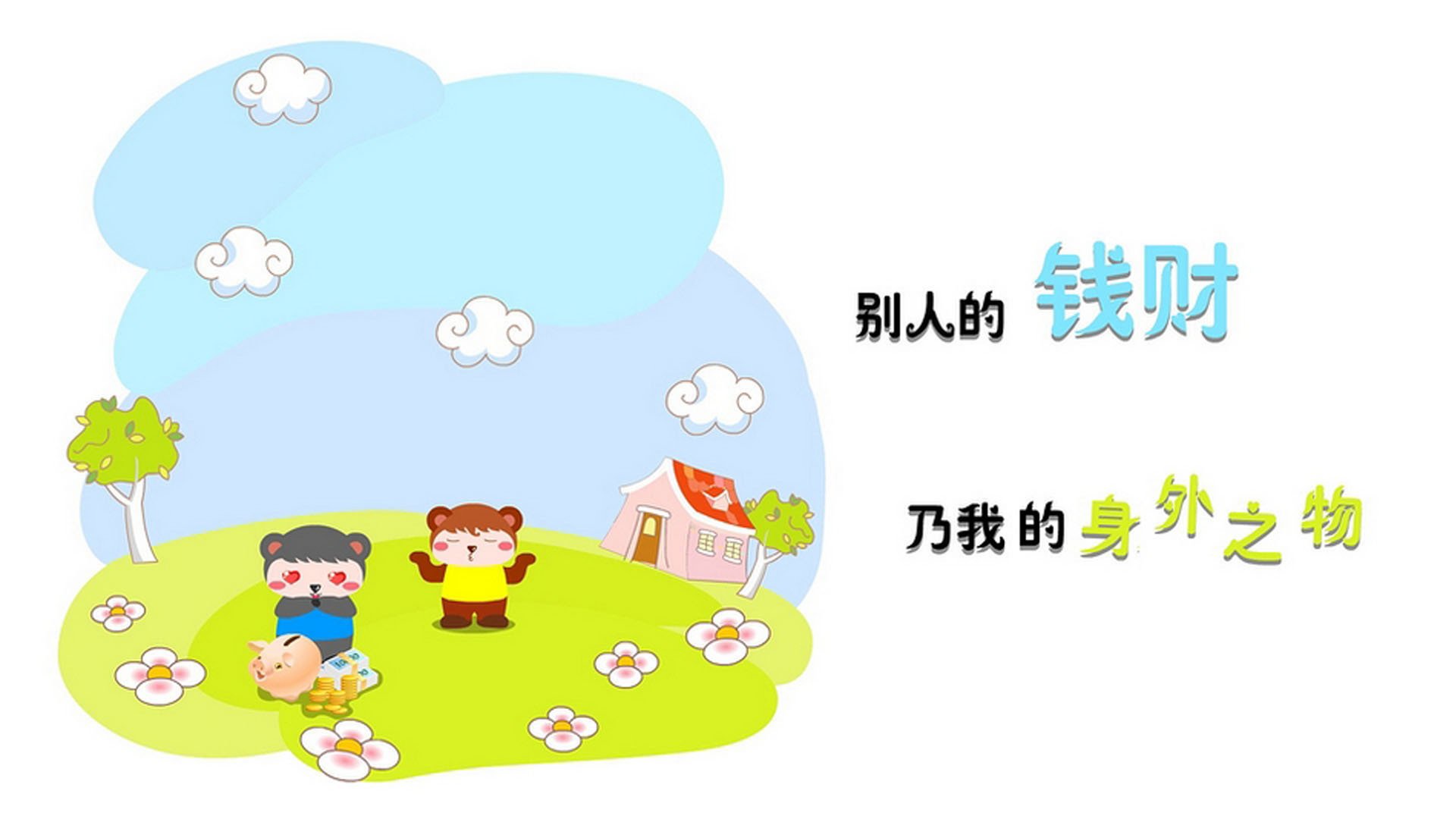 跨界终局，广厦铁骑踏平洛杉矶，巨兽锡安觉醒接管总决赛