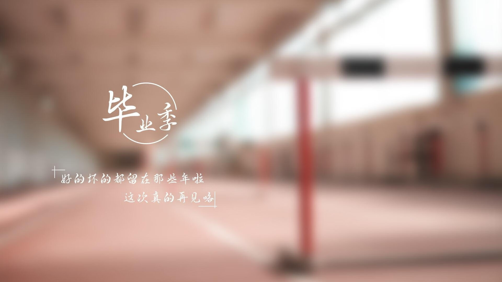 独一灯火的暗夜，世界排名争夺战之夜，克莱如何以唯一高光定义伟大