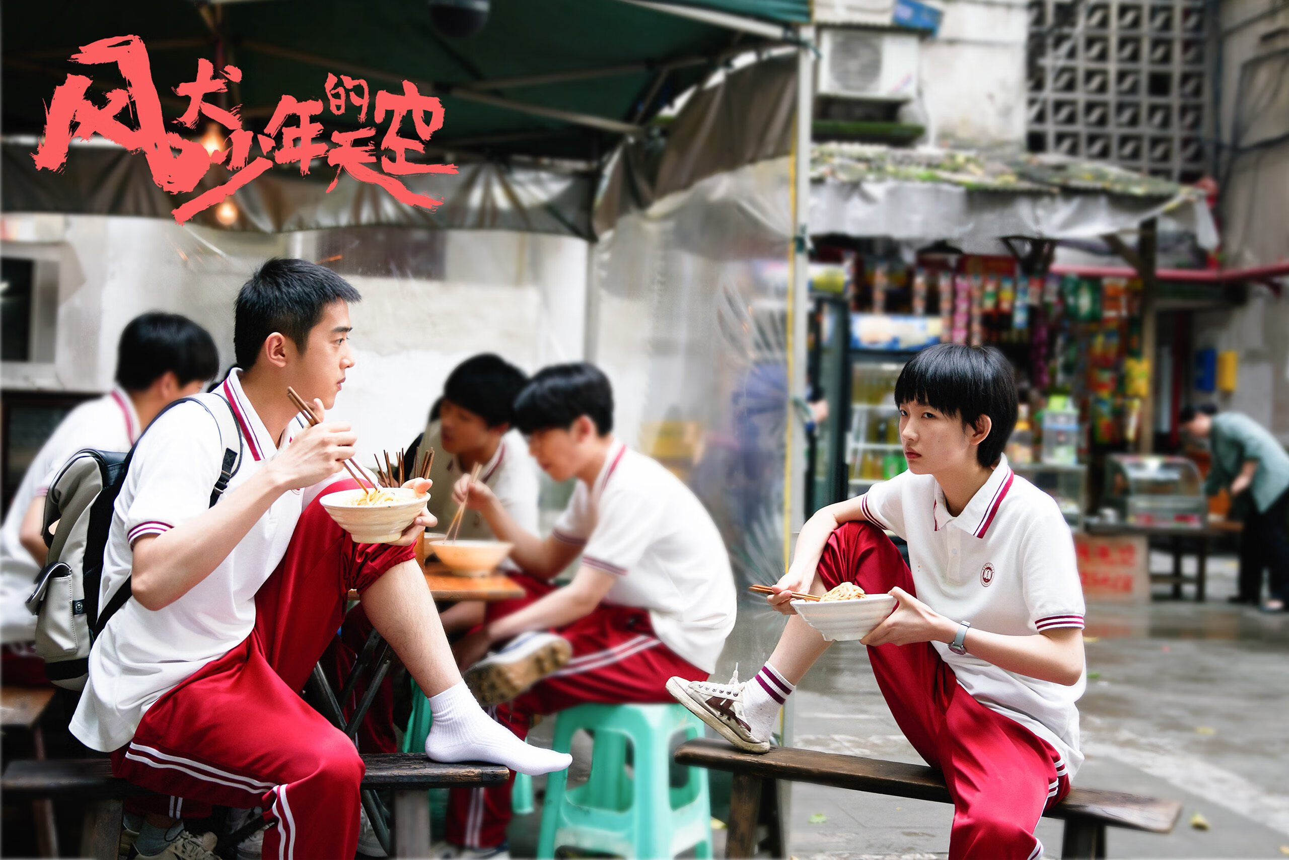 错位时空,当拉梅洛的数据爆炸照亮新疆的逆转之夜