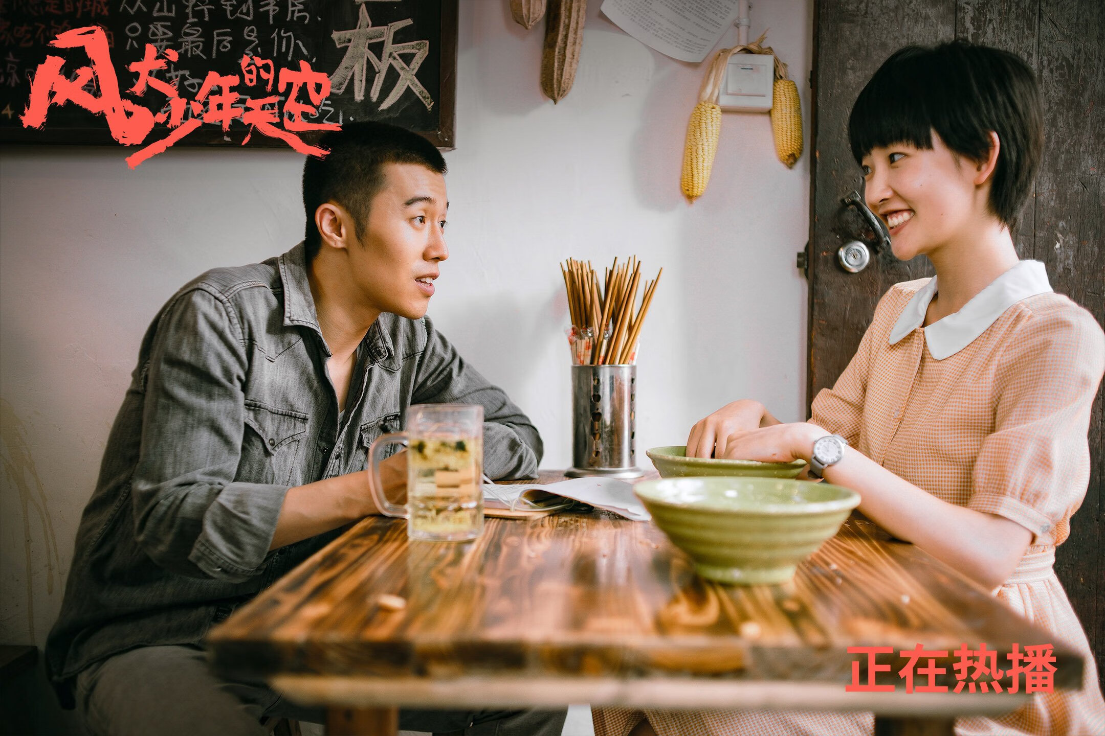 冰与火之歌，星条旗永不落—门神封神，贝皇绝杀，智利梦碎林肯金融