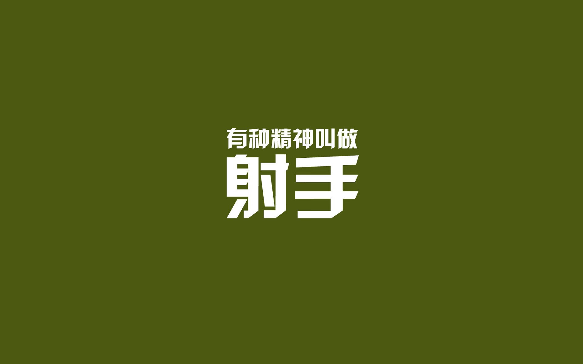 蓝衣军团没有国王,但需要神,一个苏亚雷斯的背叛与救赎之夜